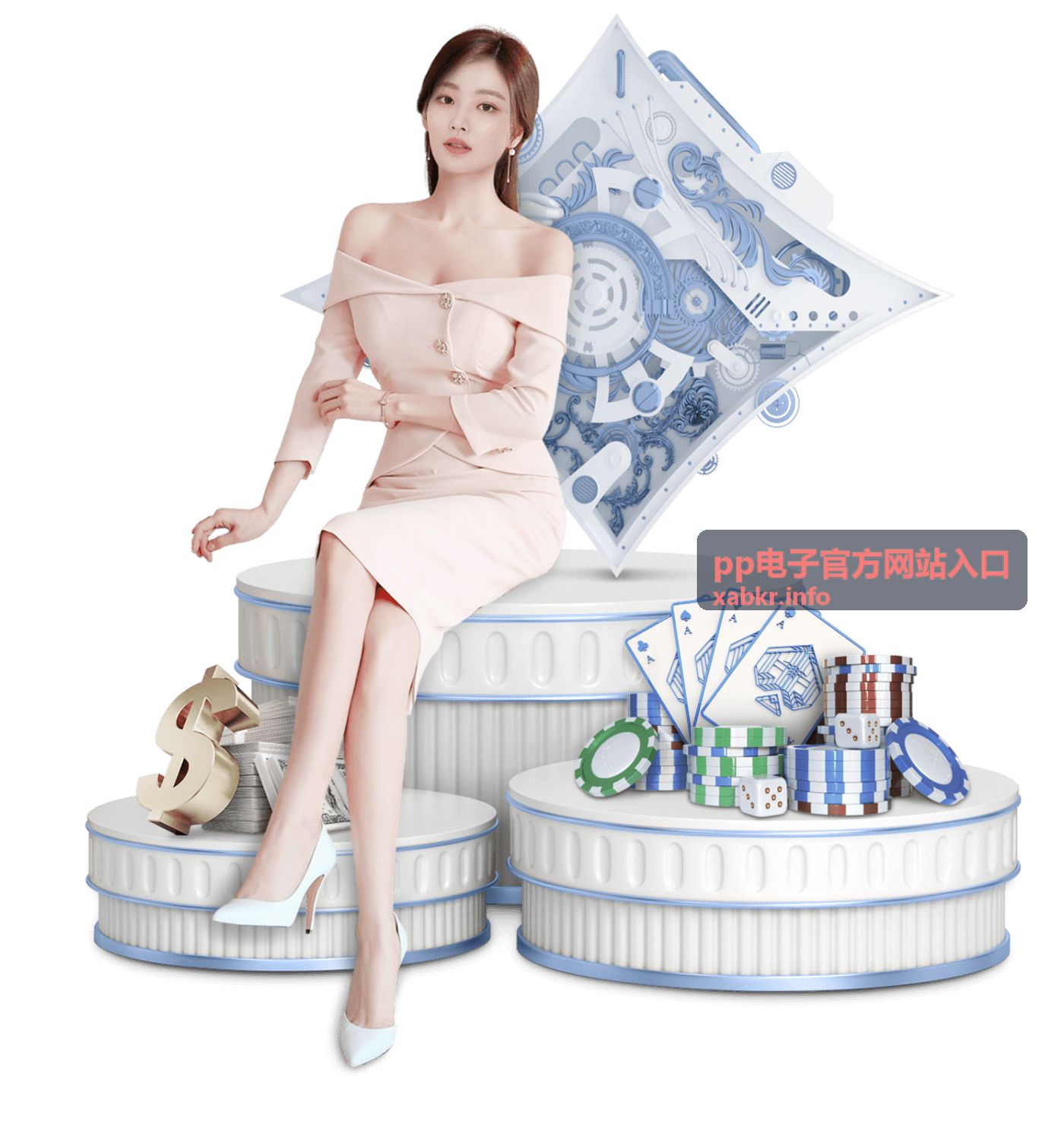 pp电子官方网站入口每日签到奖励体系
